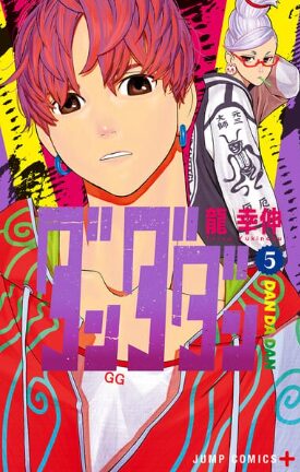 アニメの続きは何巻から読める?