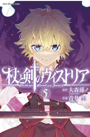 アニメの続きは何巻から読めるか？